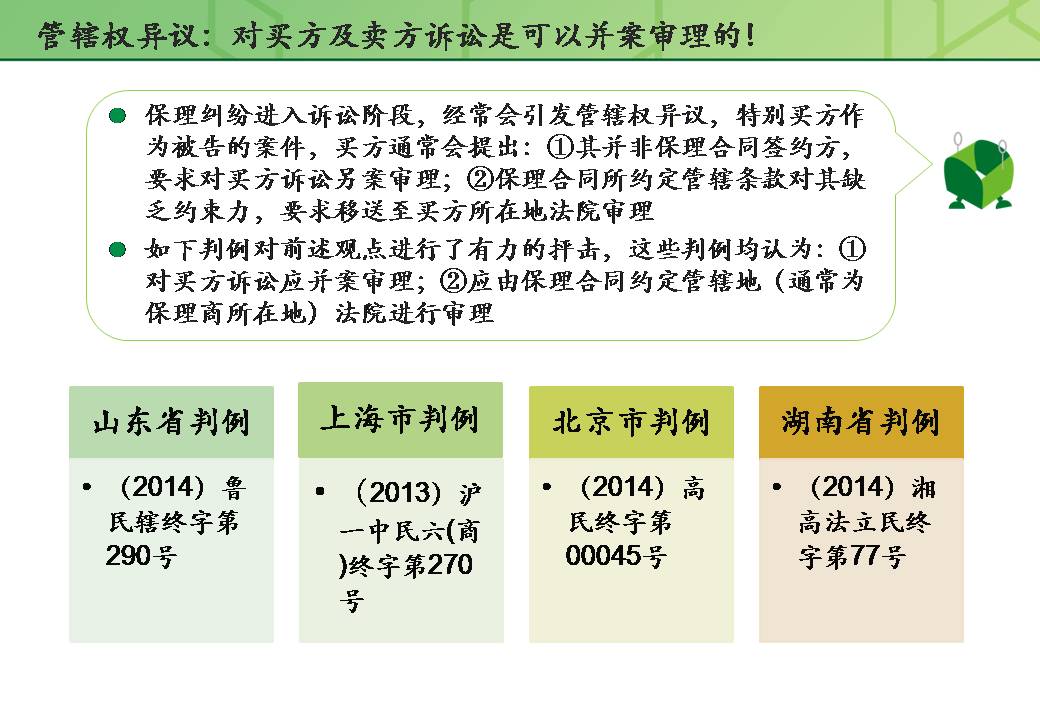 幻灯片30.JPG