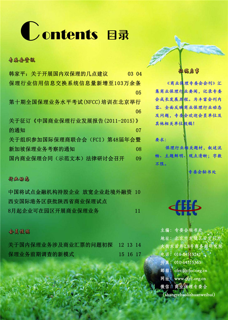02目录.jpg