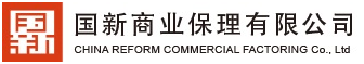 国信logo.png