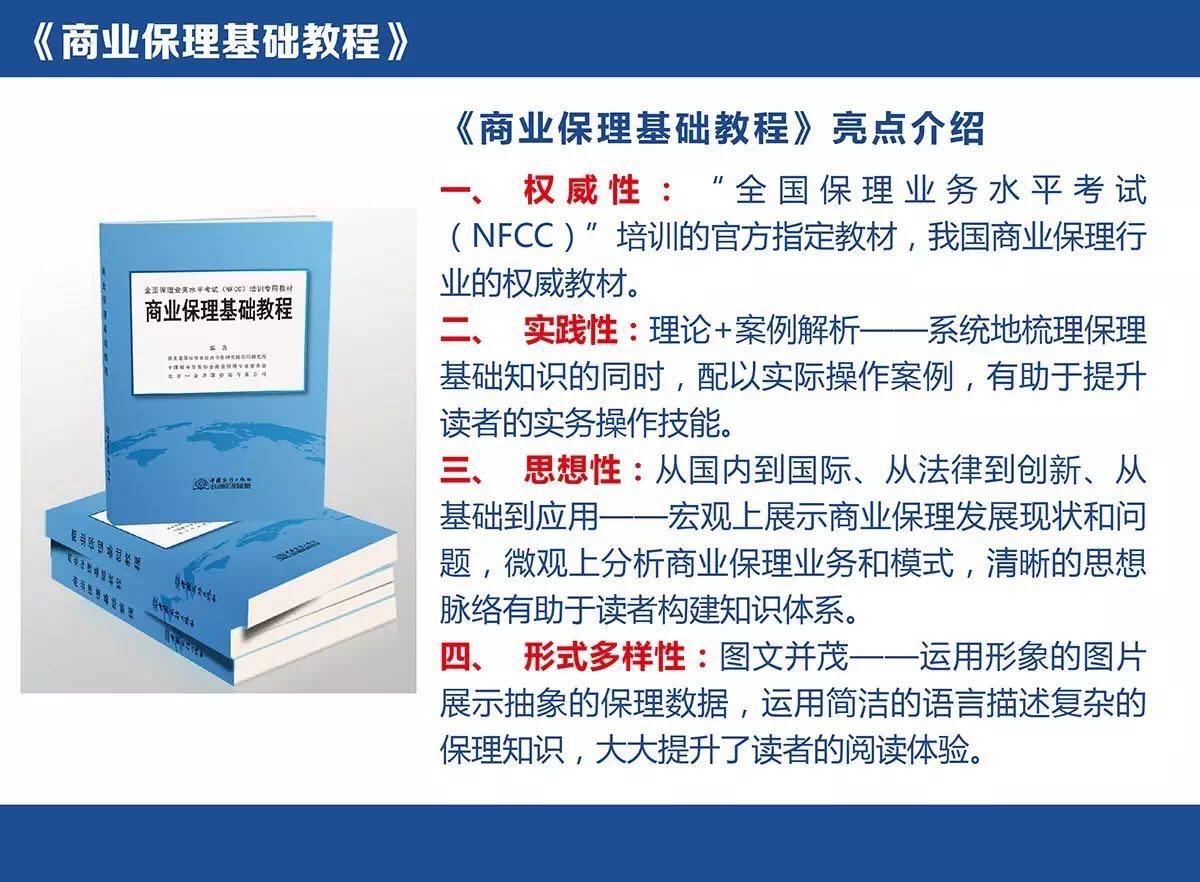 微信图片_20170920112528.jpg
