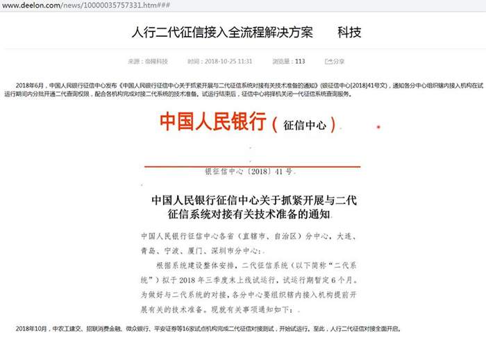 微信图片_20181119152454_副本.jpg