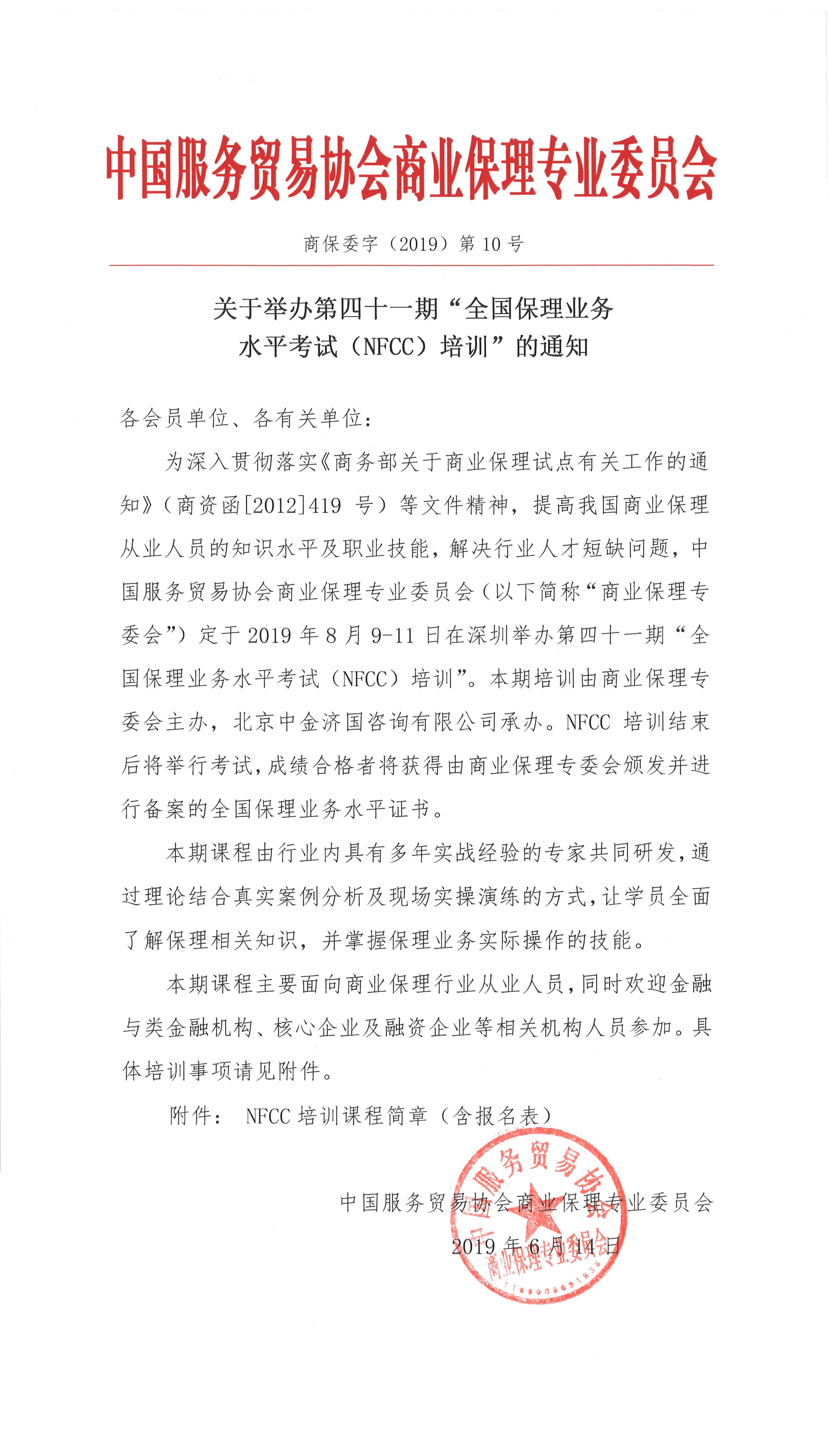 红头.jpg