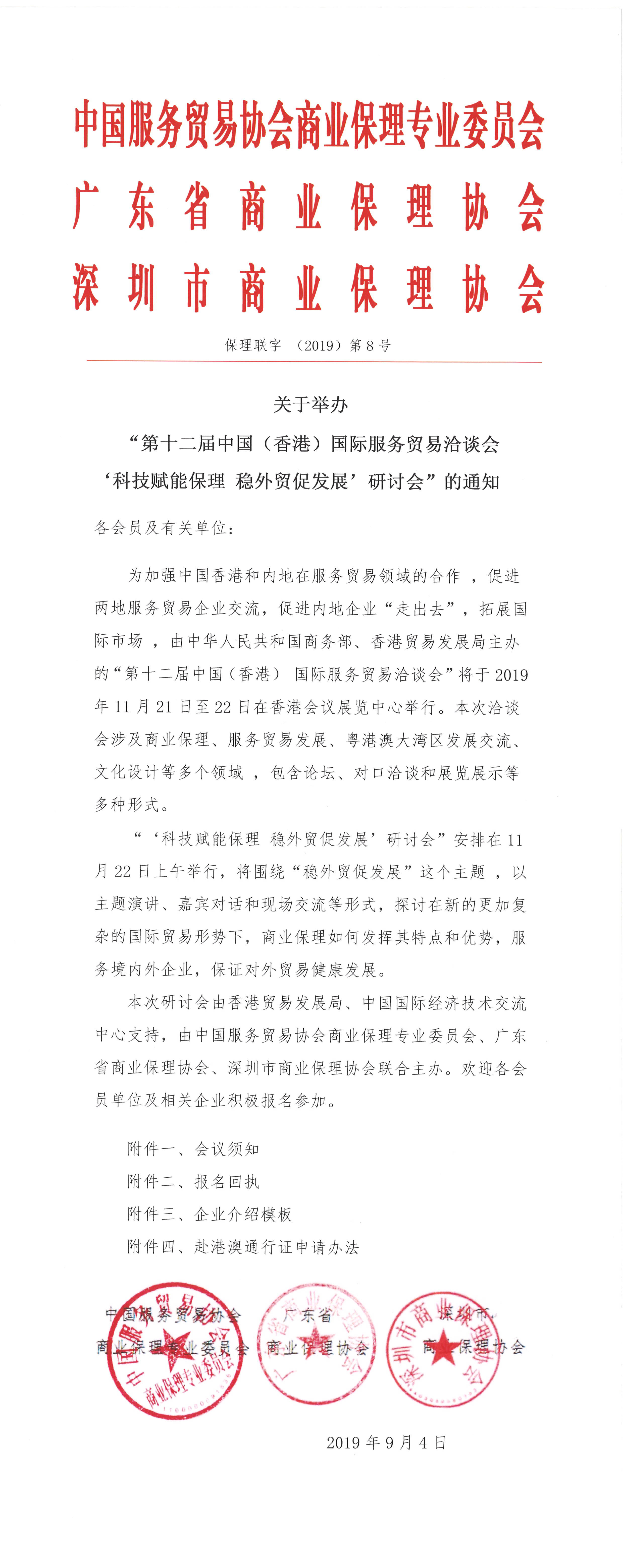 红头.jpg