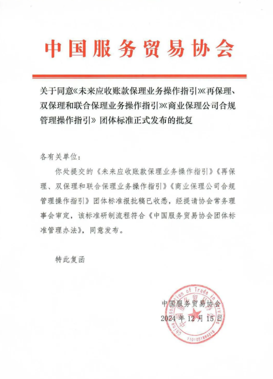 微信图片_20260714084808_660_75.png